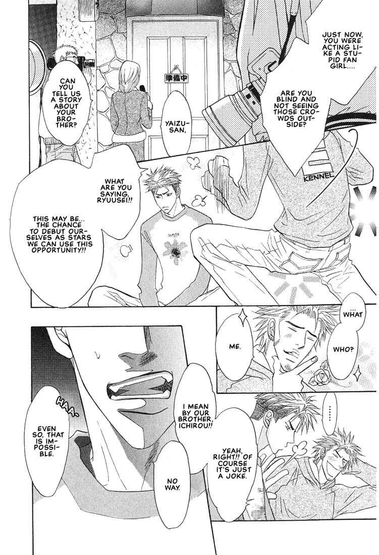 Page 5 Chapter 9 Aniki Joutou