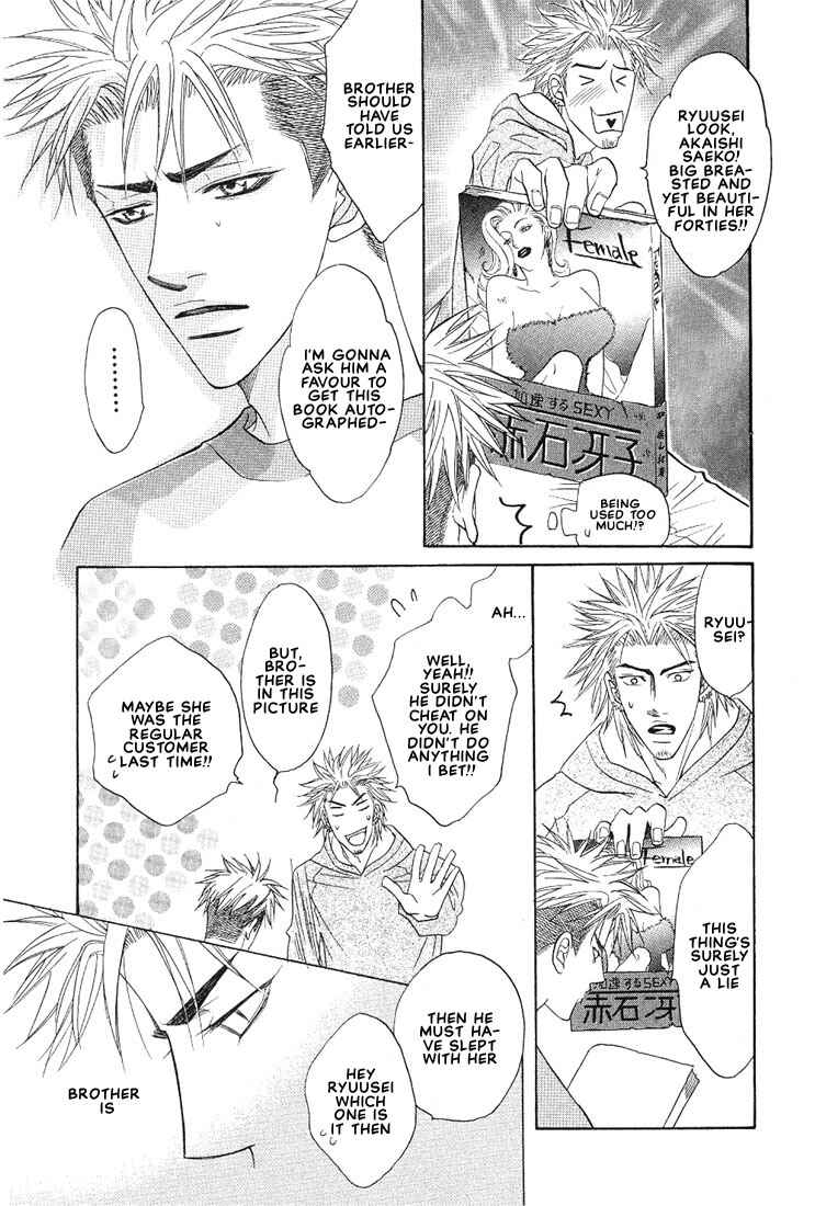 Page 6 Chapter 9 Aniki Joutou