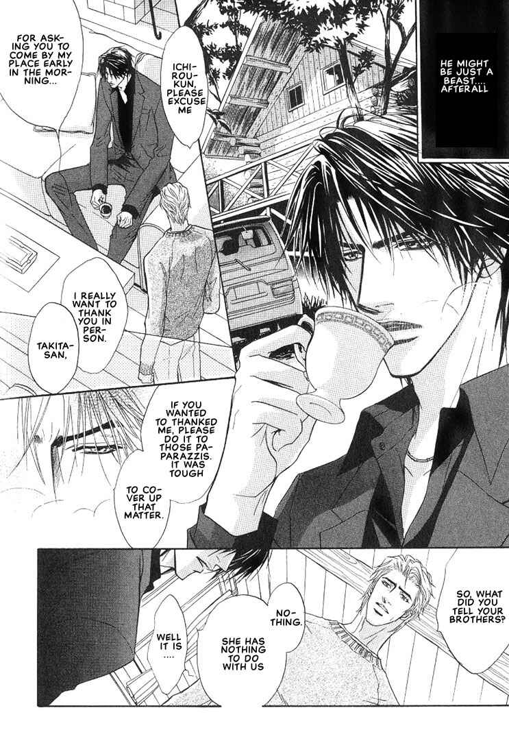 Page 7 Chapter 9 Aniki Joutou