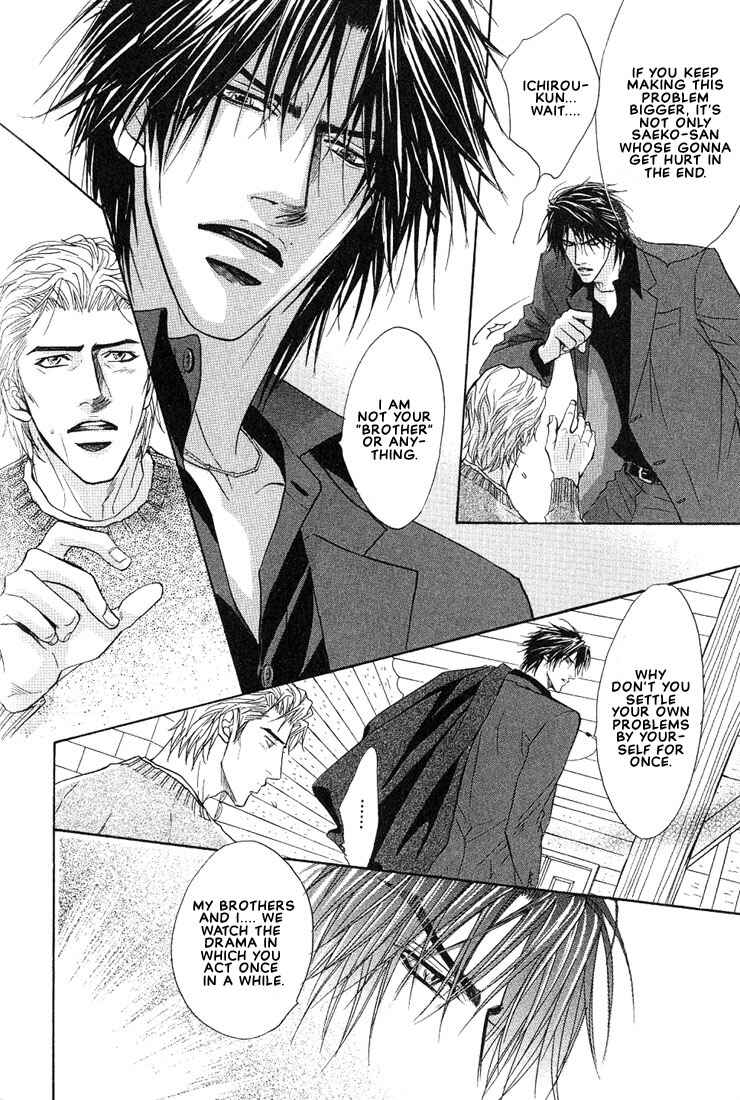 Page 9 Chapter 9 Aniki Joutou