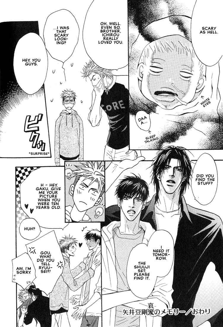 Page 10 Chapter 12 Aniki Joutou