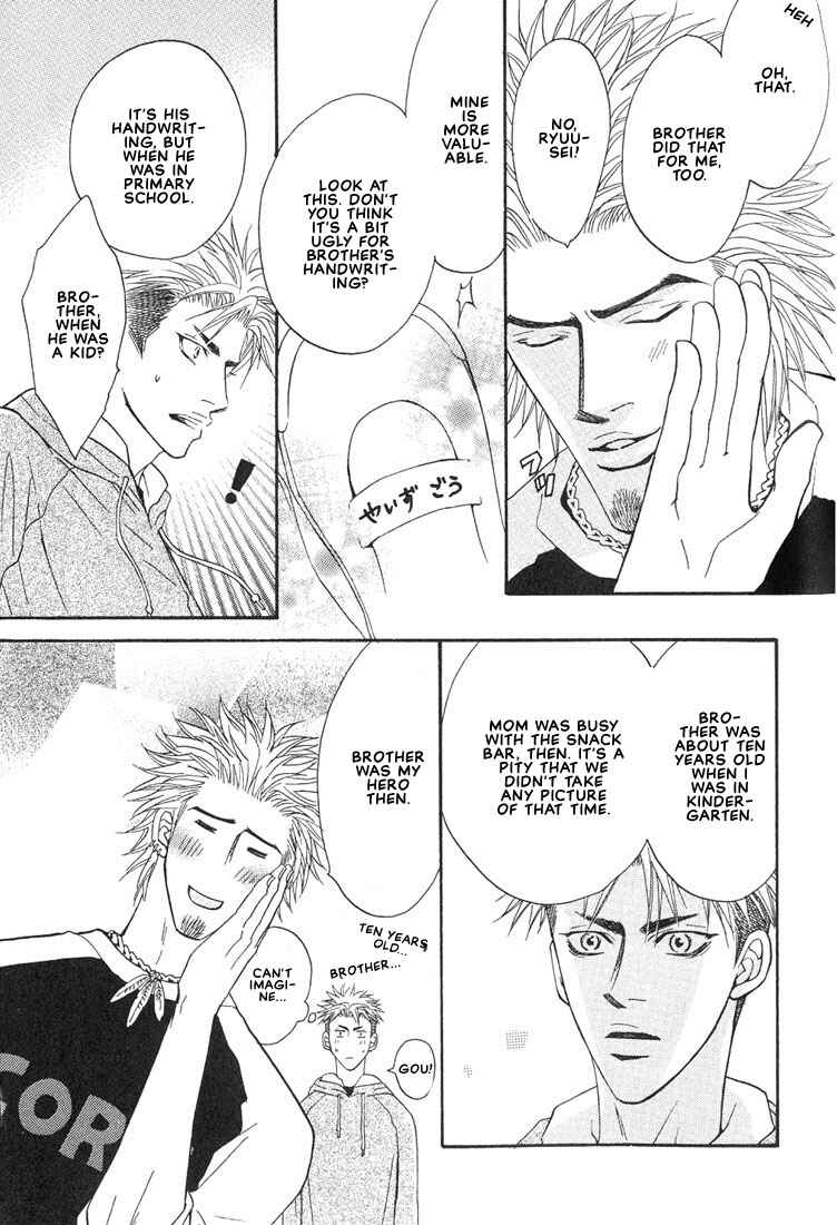 Page 5 Chapter 12 Aniki Joutou