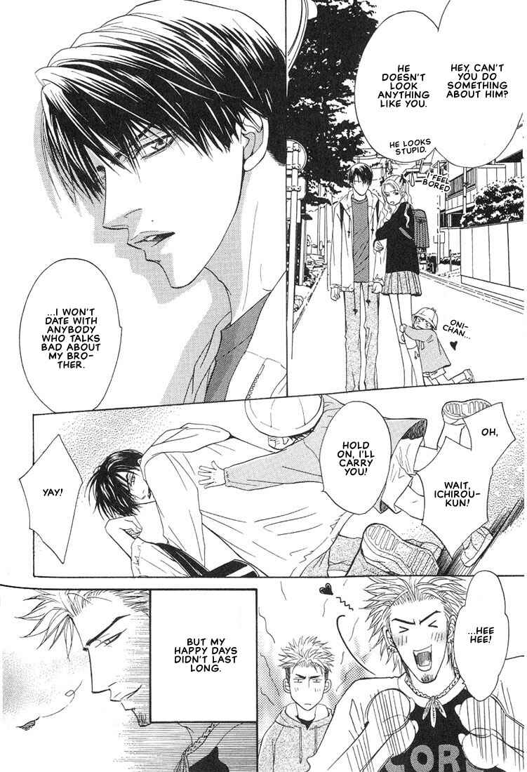 Page 8 Chapter 12 Aniki Joutou