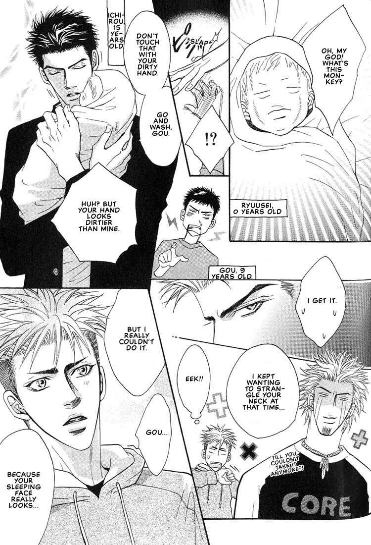 Page 9 Chapter 12 Aniki Joutou