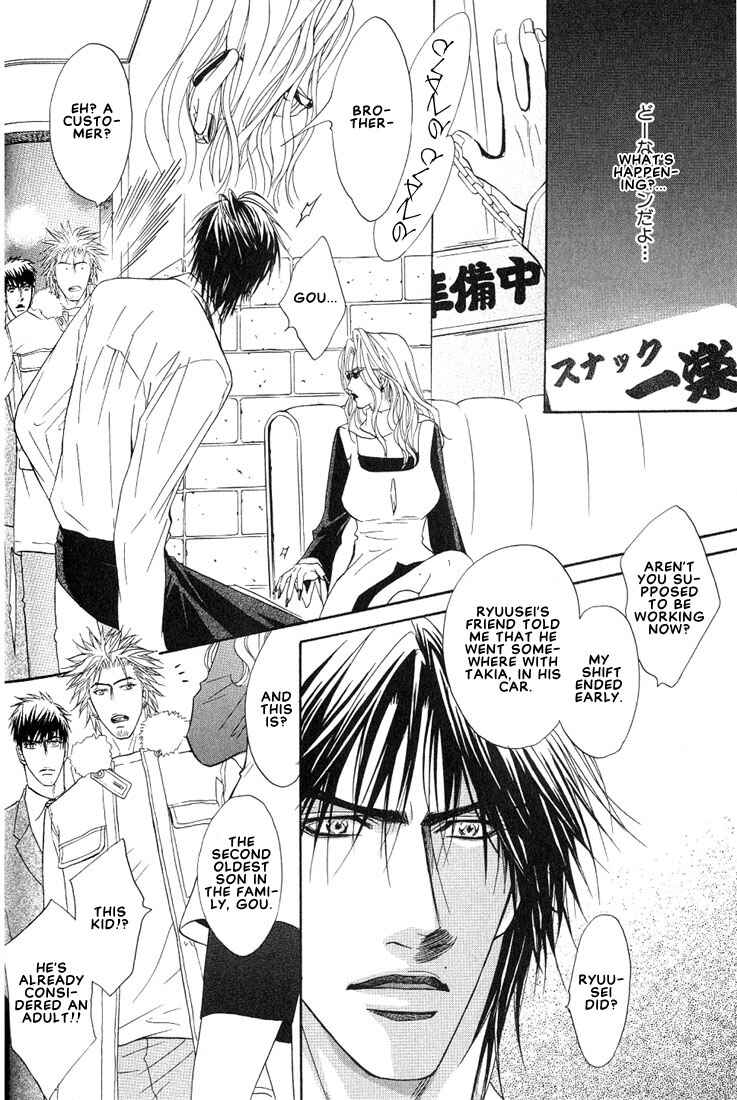 Page 10 Chapter 11 Aniki Joutou