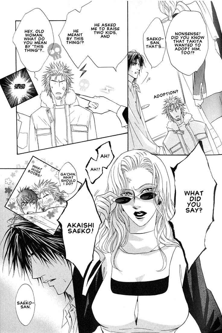 Page 11 Chapter 11 Aniki Joutou