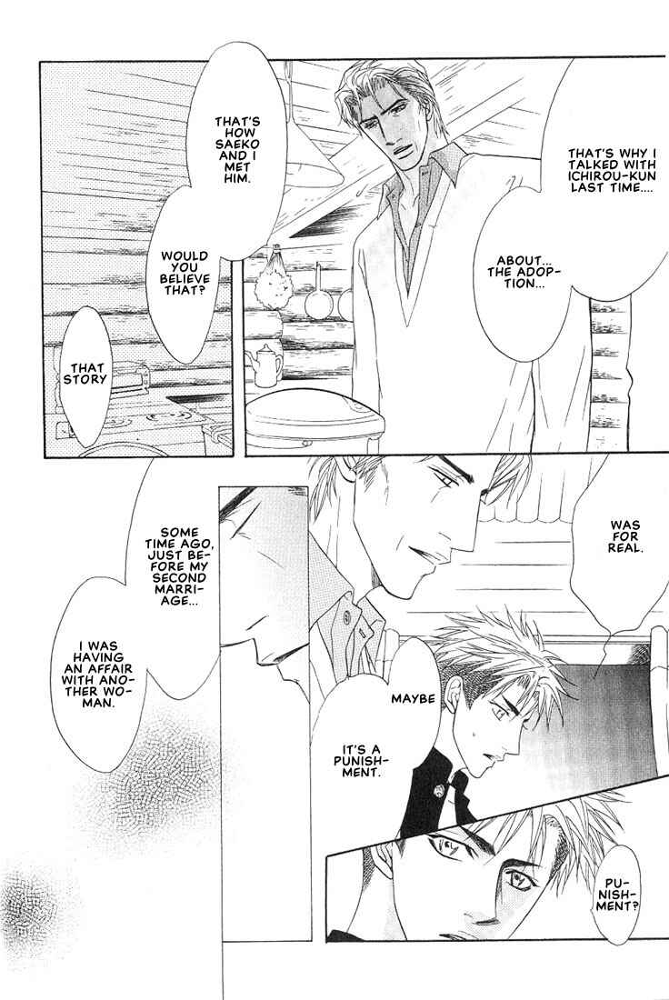 Page 14 Chapter 11 Aniki Joutou