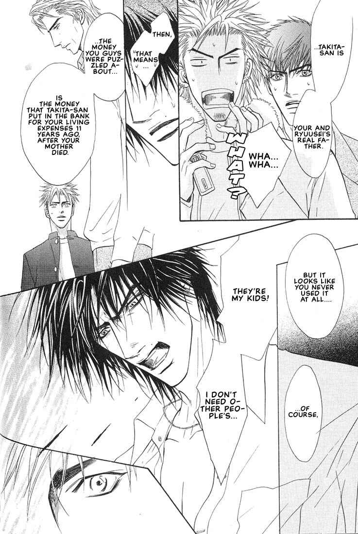 Page 20 Chapter 11 Aniki Joutou