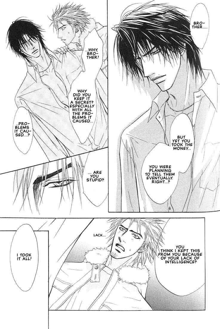 Page 21 Chapter 11 Aniki Joutou