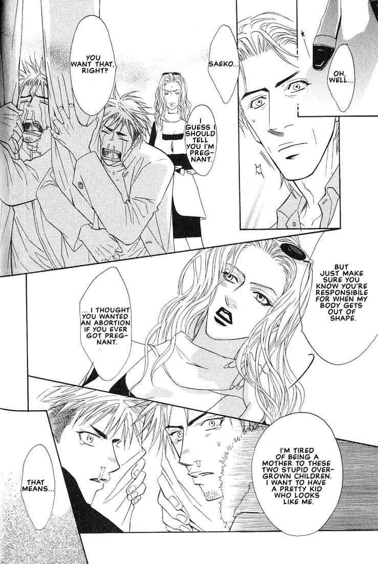Page 24 Chapter 11 Aniki Joutou