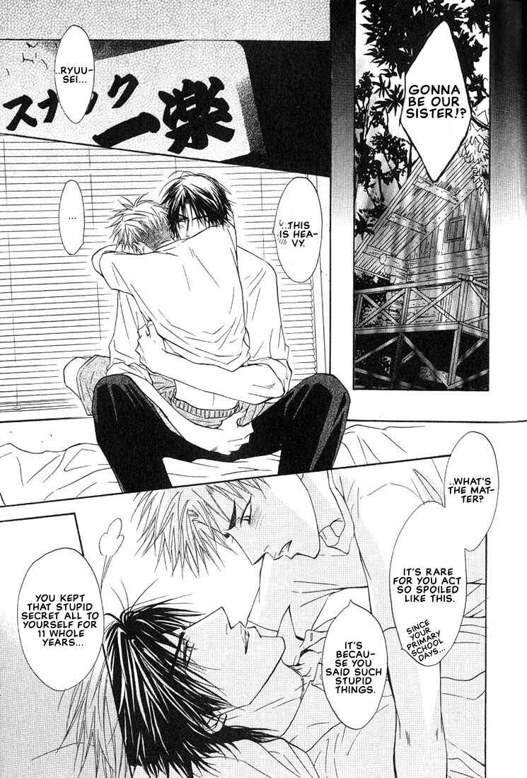 Page 25 Chapter 11 Aniki Joutou