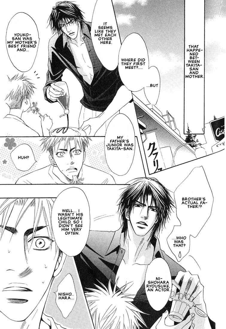 Page 31 Chapter 11 Aniki Joutou
