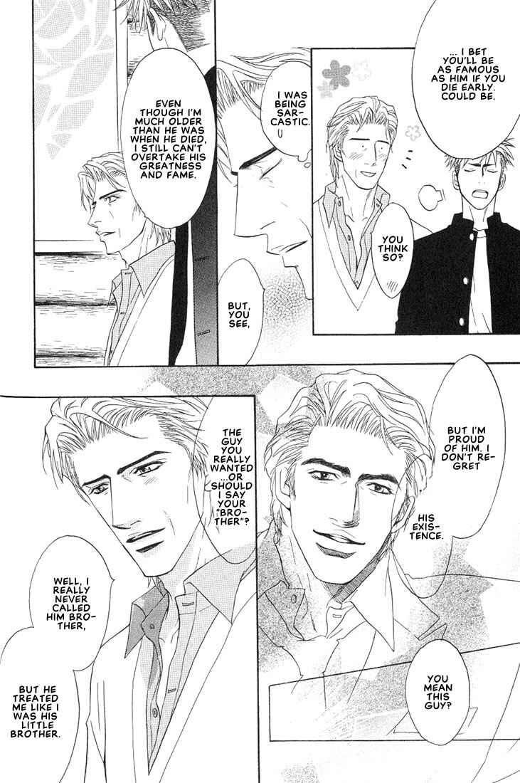 Page 4 Chapter 11 Aniki Joutou
