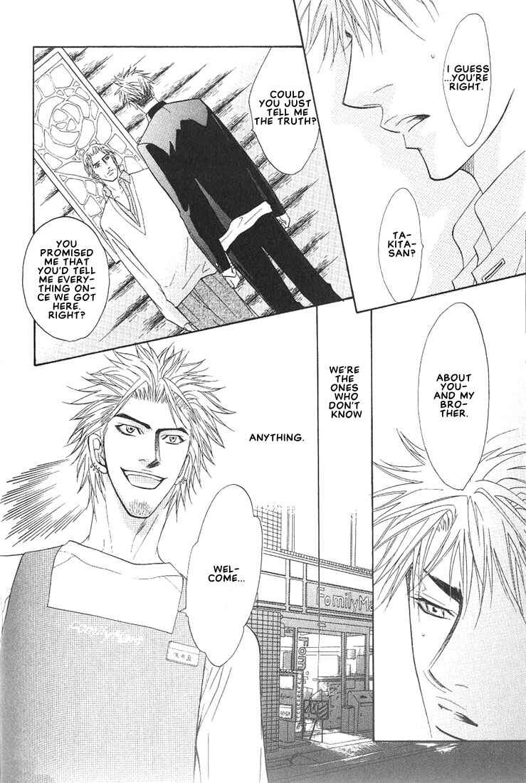 Page 6 Chapter 11 Aniki Joutou