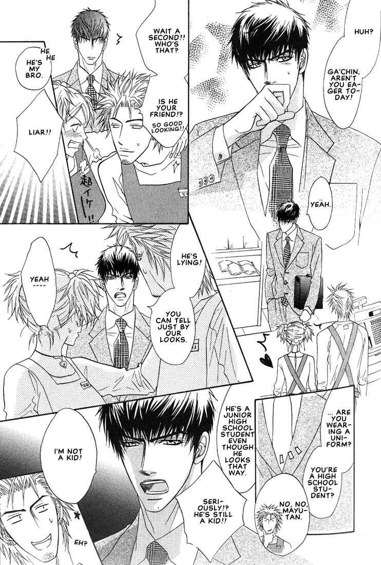 Page 7 Chapter 11 Aniki Joutou