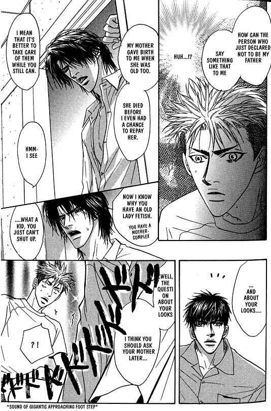 Page 11 Chapter 5 Aniki Joutou