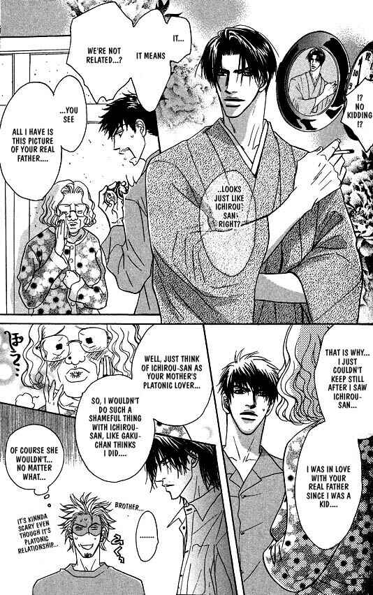 Page 13 Chapter 5 Aniki Joutou