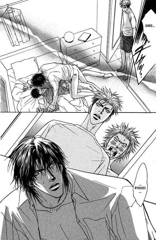 Page 3 Chapter 5 Aniki Joutou