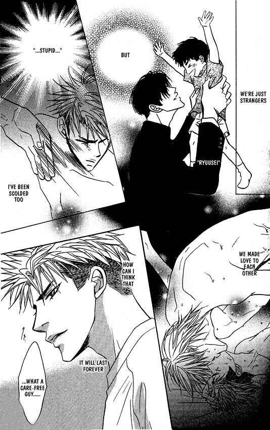 Page 5 Chapter 5 Aniki Joutou