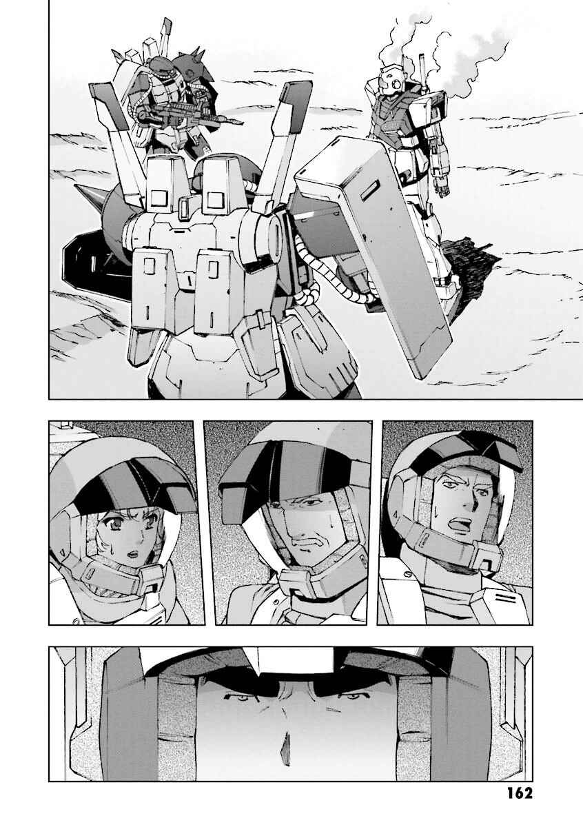 Page 29 Chapter 2 Mobile Suit Gundam U.C. 0094 - Across The Sky