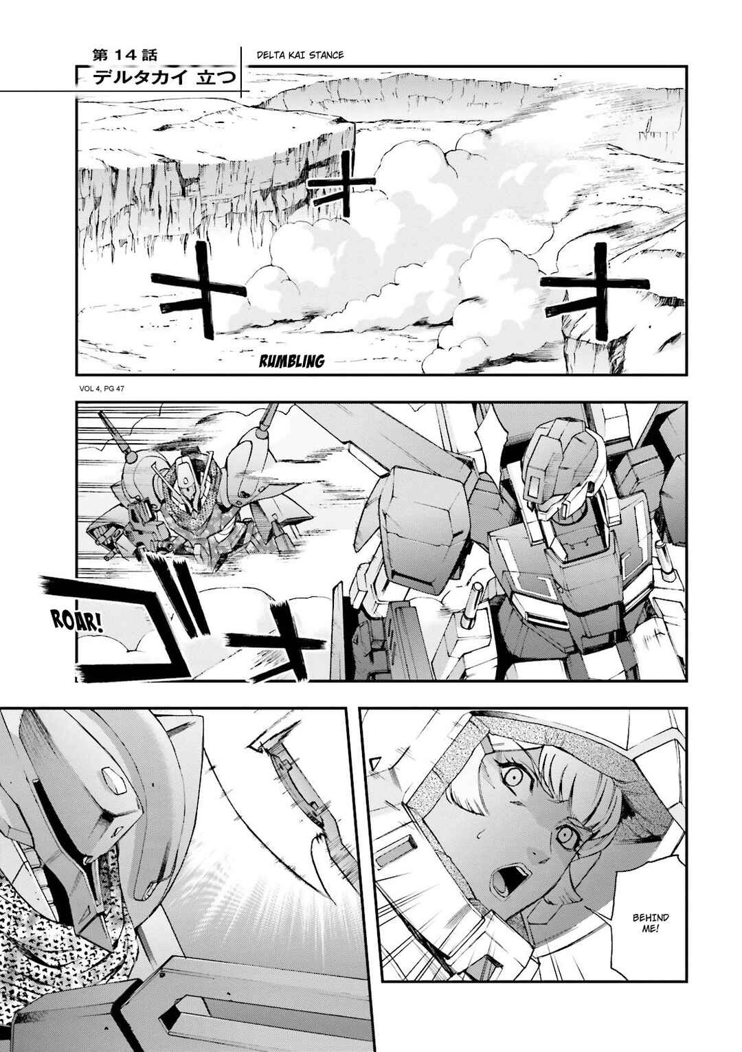 Page 1 Chapter 14 Mobile Suit Gundam U.C. 0094 - Across The Sky