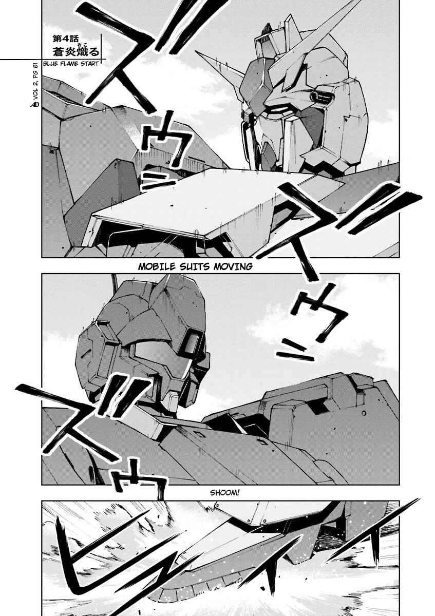 Page 1 Chapter 4 Mobile Suit Gundam U.C. 0094 - Across The Sky