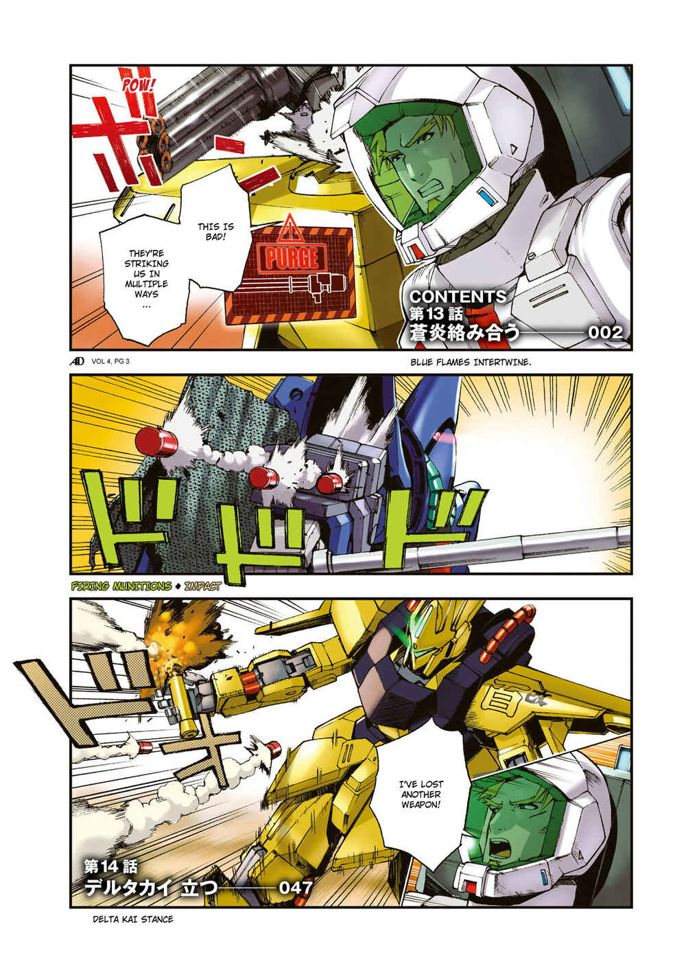 Page 4 Chapter 13 Mobile Suit Gundam U.C. 0094 - Across The Sky