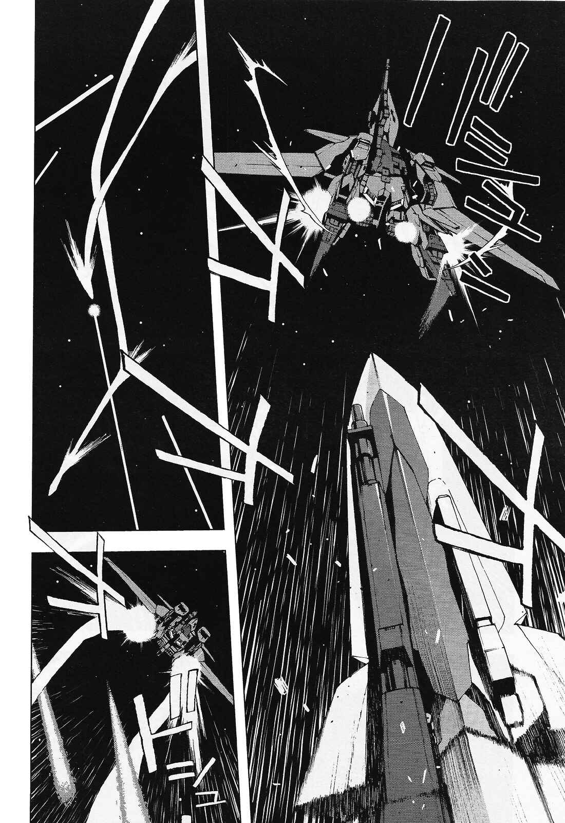 Page 11 Chapter 0.1 Mobile Suit Gundam U.C. 0094 - Across The Sky