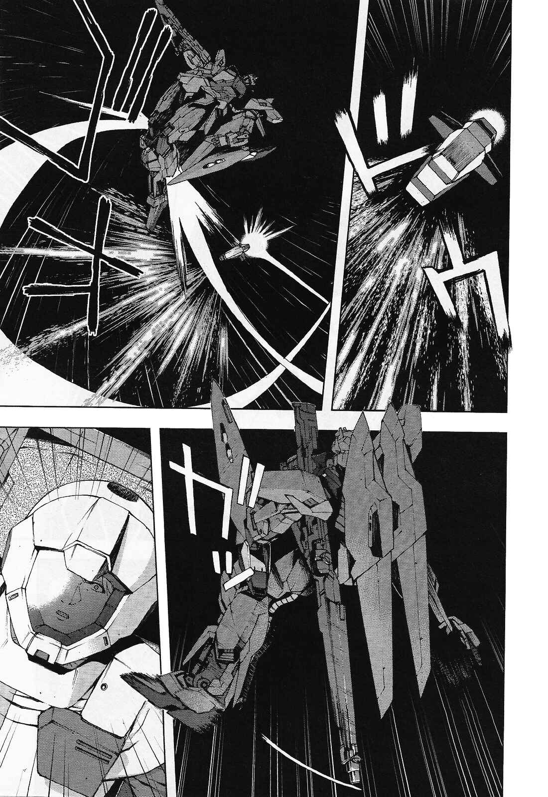 Page 18 Chapter 0.1 Mobile Suit Gundam U.C. 0094 - Across The Sky