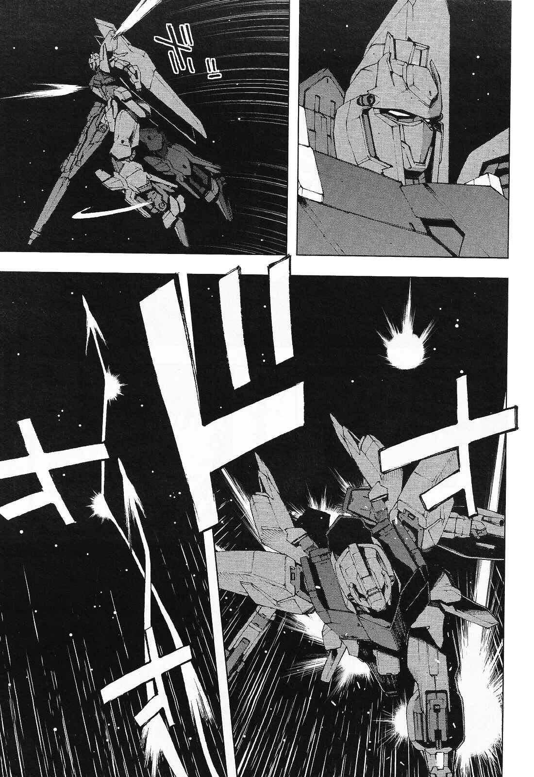 Page 6 Chapter 0.1 Mobile Suit Gundam U.C. 0094 - Across The Sky