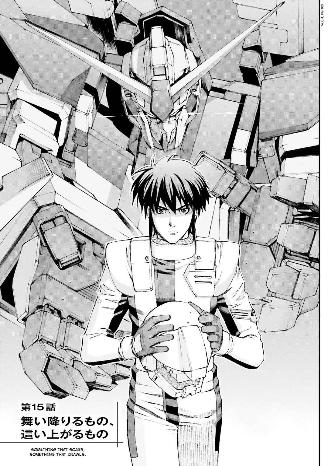 Page 1 Chapter 15 Mobile Suit Gundam U.C. 0094 - Across The Sky
