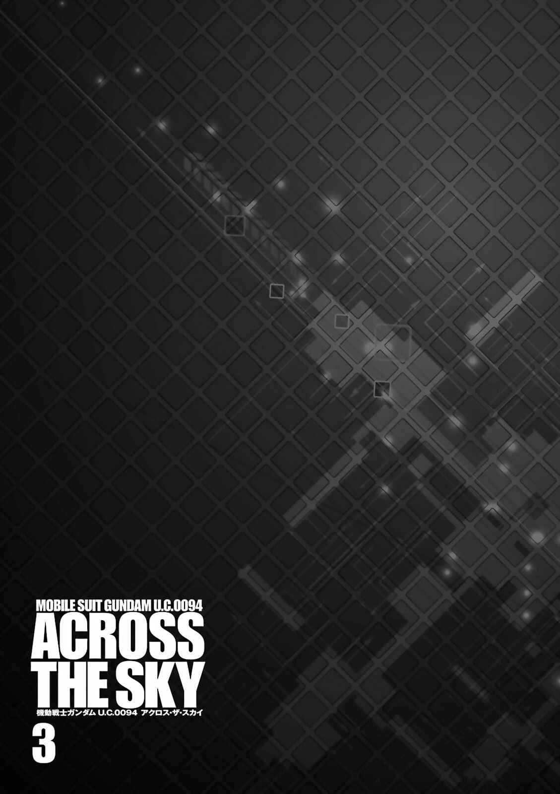Page 37 Chapter 12 Mobile Suit Gundam U.C. 0094 - Across The Sky