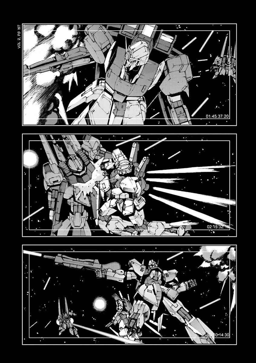 Page 4 Chapter 7 Mobile Suit Gundam U.C. 0094 - Across The Sky