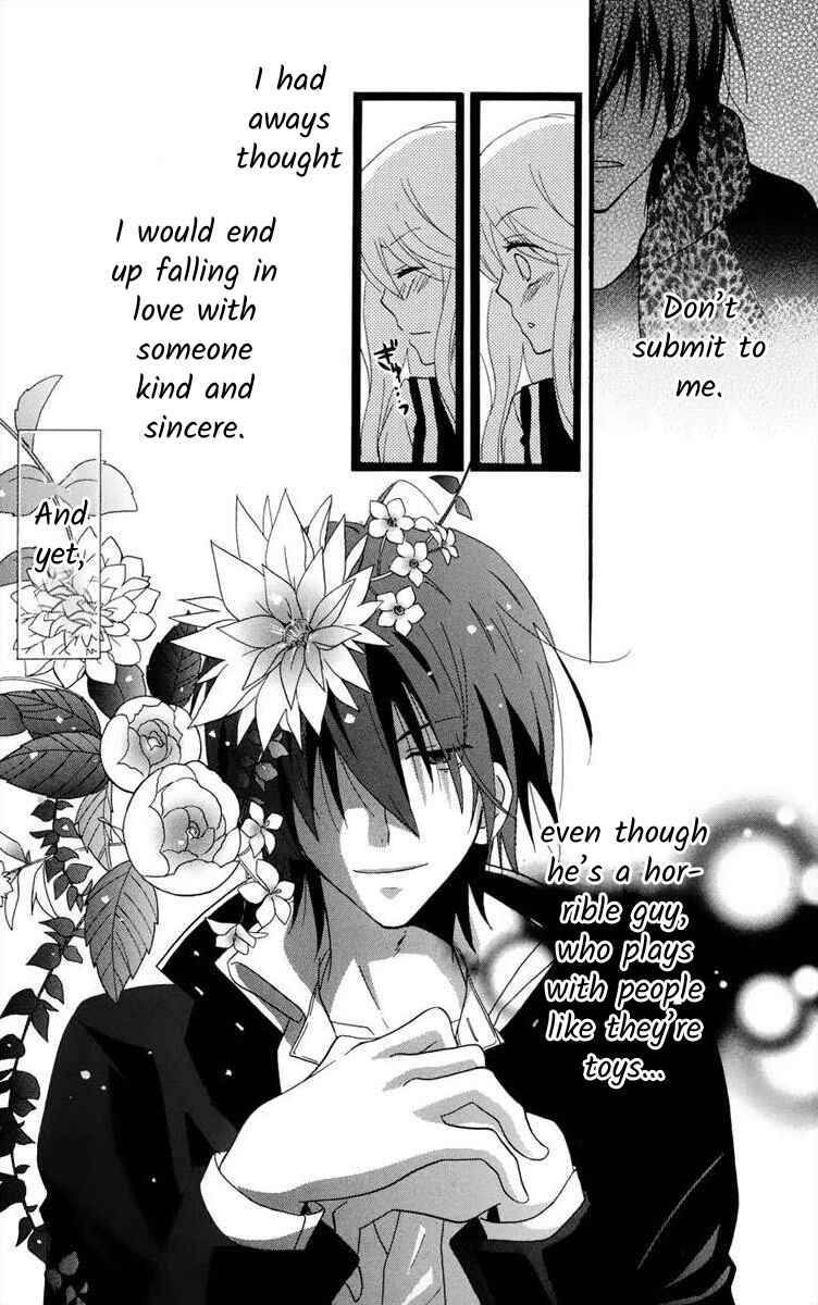 Page 12 Chapter 3 Gakuen Harem