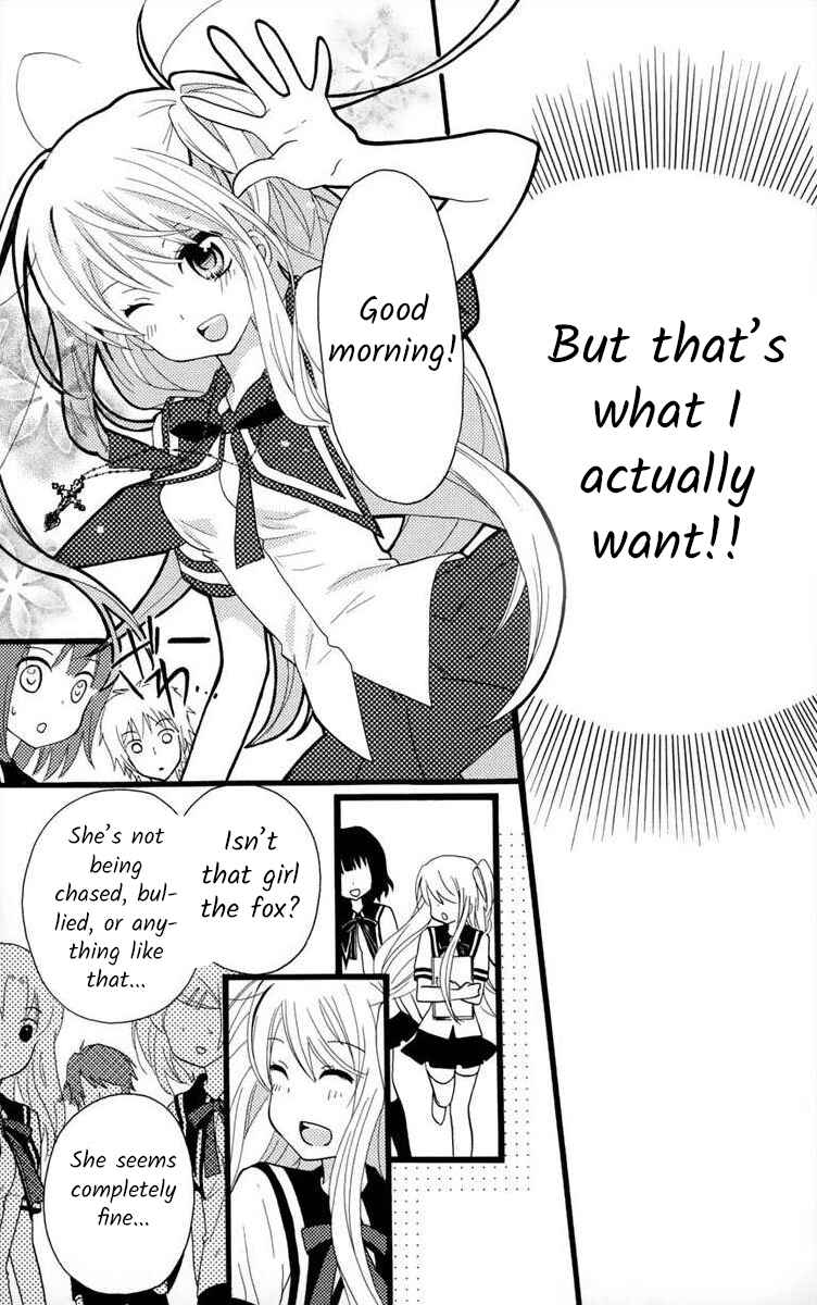 Page 17 Chapter 3 Gakuen Harem