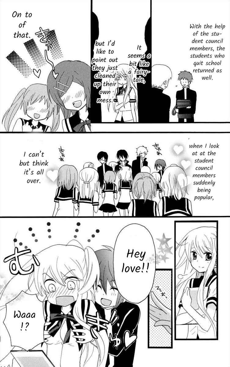 Page 32 Chapter 3 Gakuen Harem