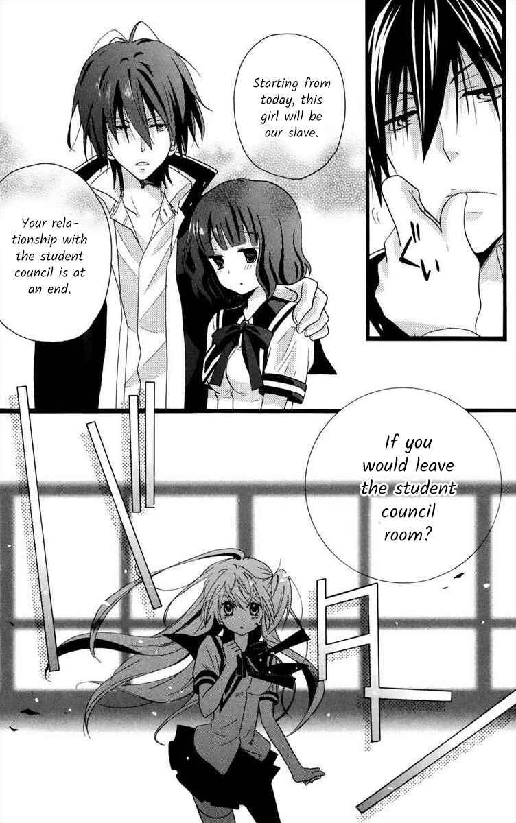 Page 8 Chapter 3 Gakuen Harem