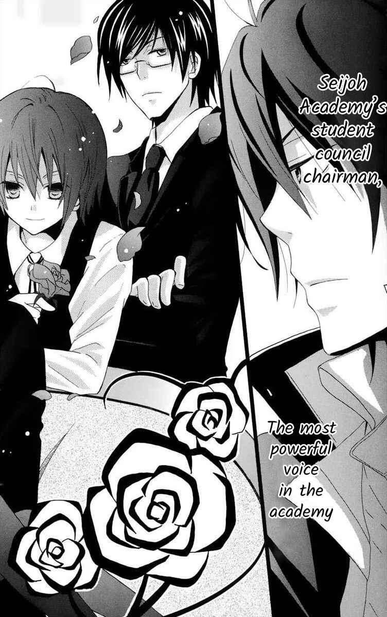 Page 2 Chapter 2 Gakuen Harem