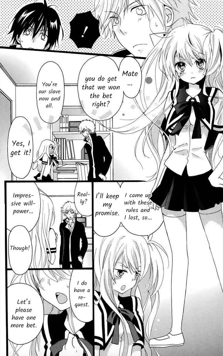 Page 6 Chapter 2 Gakuen Harem
