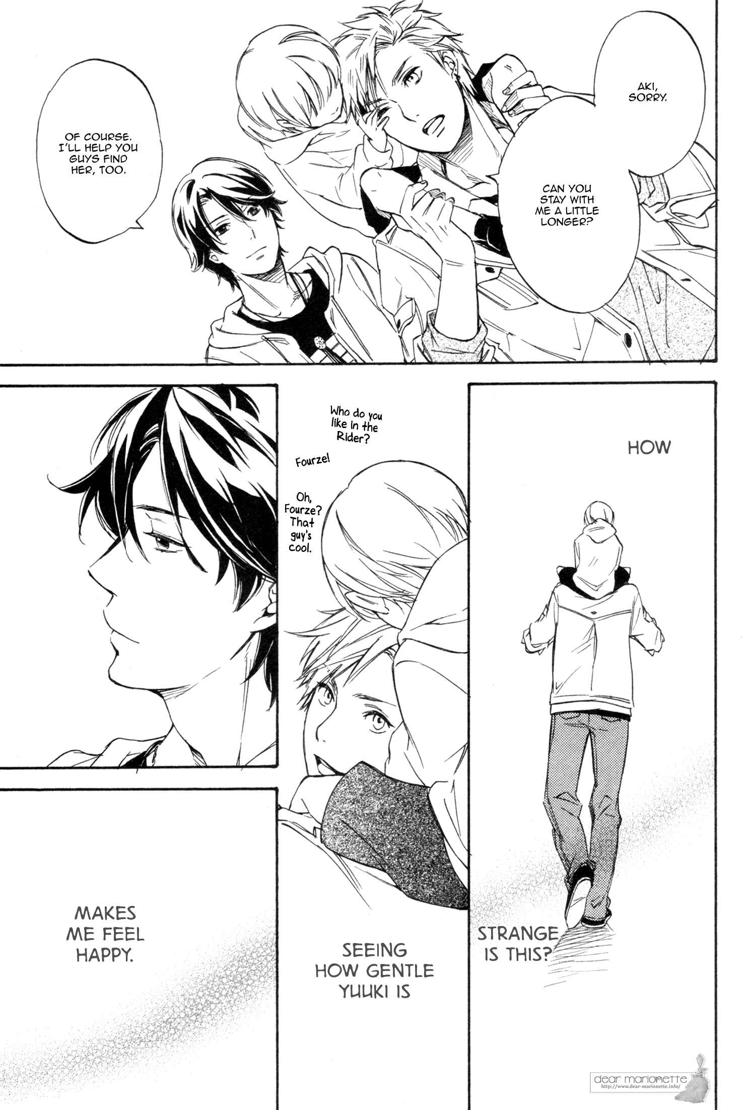 Page 16 Chapter 2 Koi no Tsuzuki ni Hitsuyou Nano wa