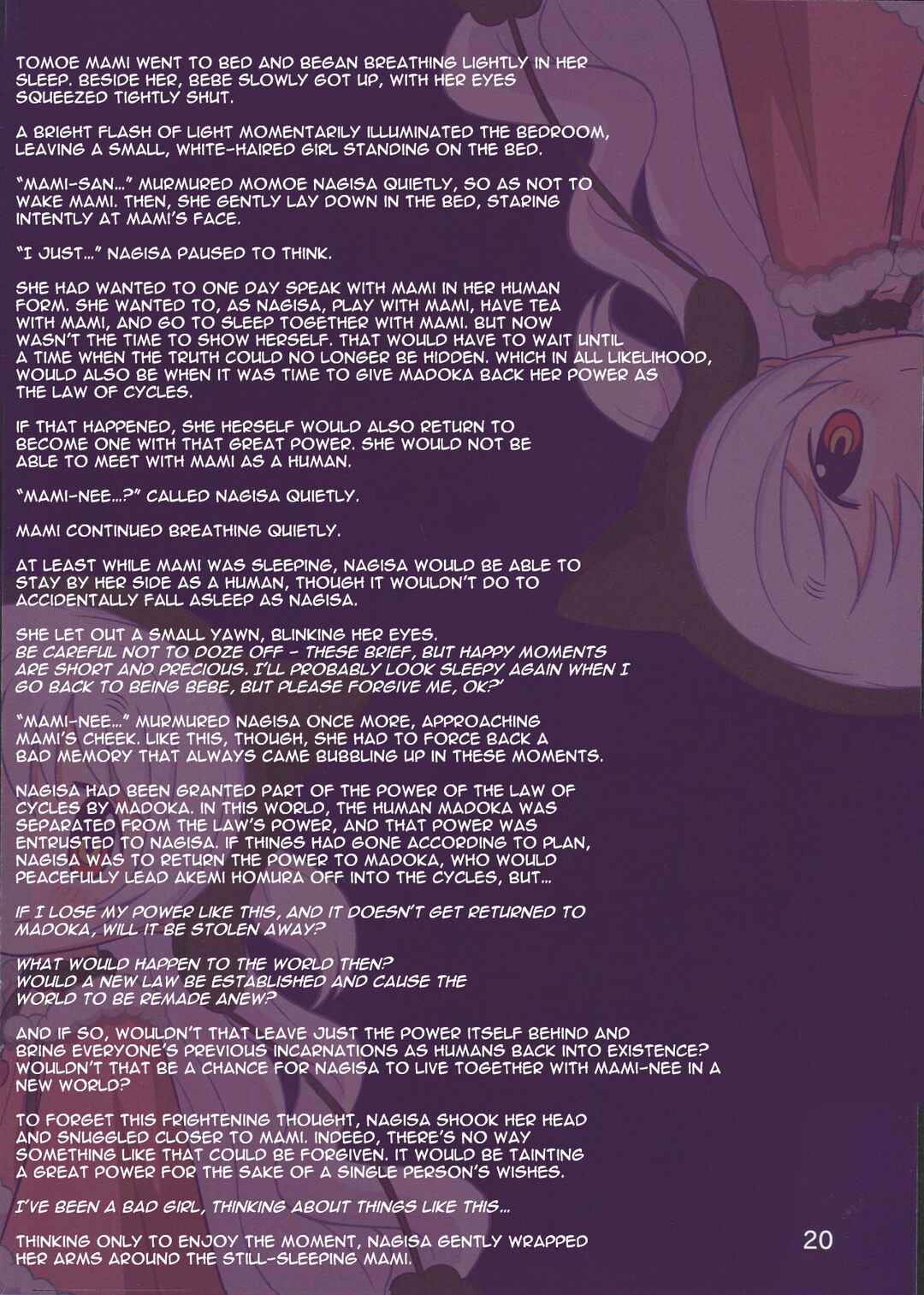 Page 22 Chapter Unknown_a459 Mahou Shoujo Madoka★Magica - Nagisa to Koi no Käsetorte (Doujinshi)