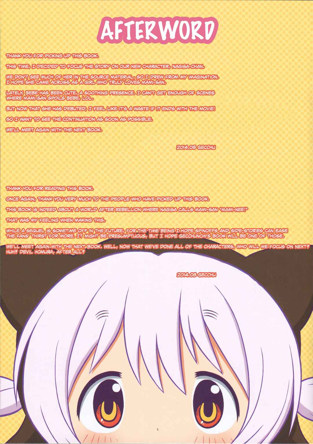 Page 25 Chapter Unknown_a459 Mahou Shoujo Madoka★Magica - Nagisa to Koi no Käsetorte (Doujinshi)