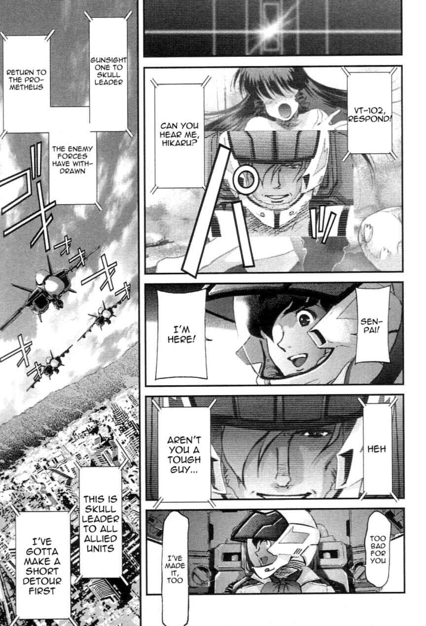 Page 18 Chapter 2 Super Dimensional Fortress Macross - The First