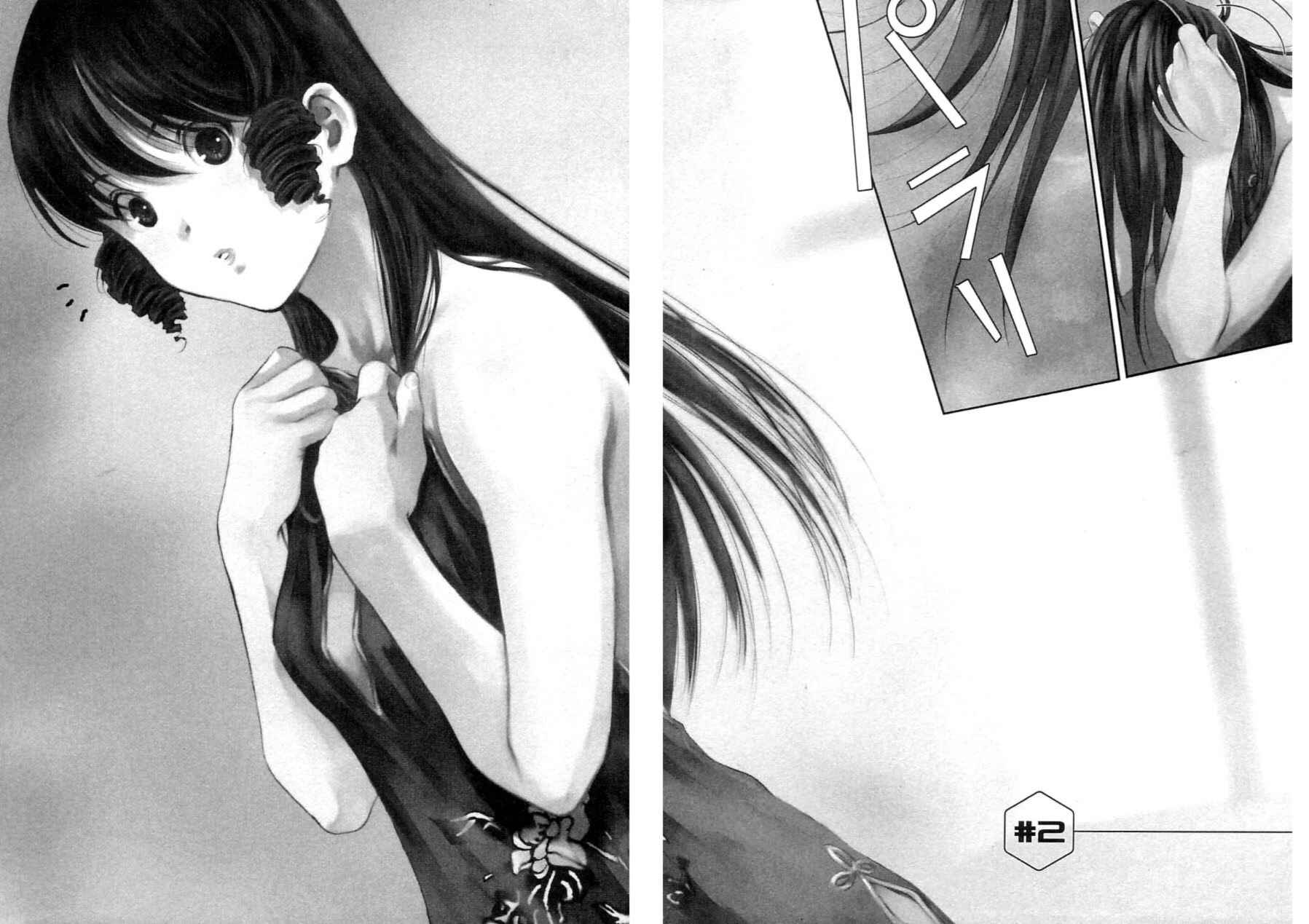 Page 2 Chapter 2 Super Dimensional Fortress Macross - The First