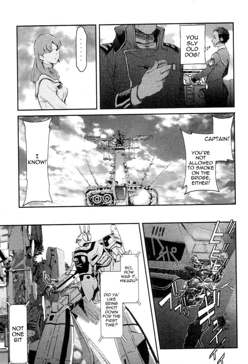 Page 26 Chapter 2 Super Dimensional Fortress Macross - The First