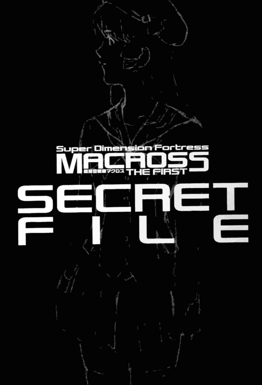 Page 89 Chapter 2 Super Dimensional Fortress Macross - The First