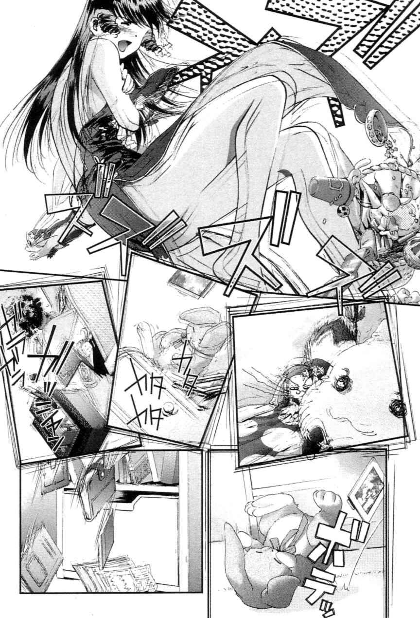 Page 9 Chapter 2 Super Dimensional Fortress Macross - The First
