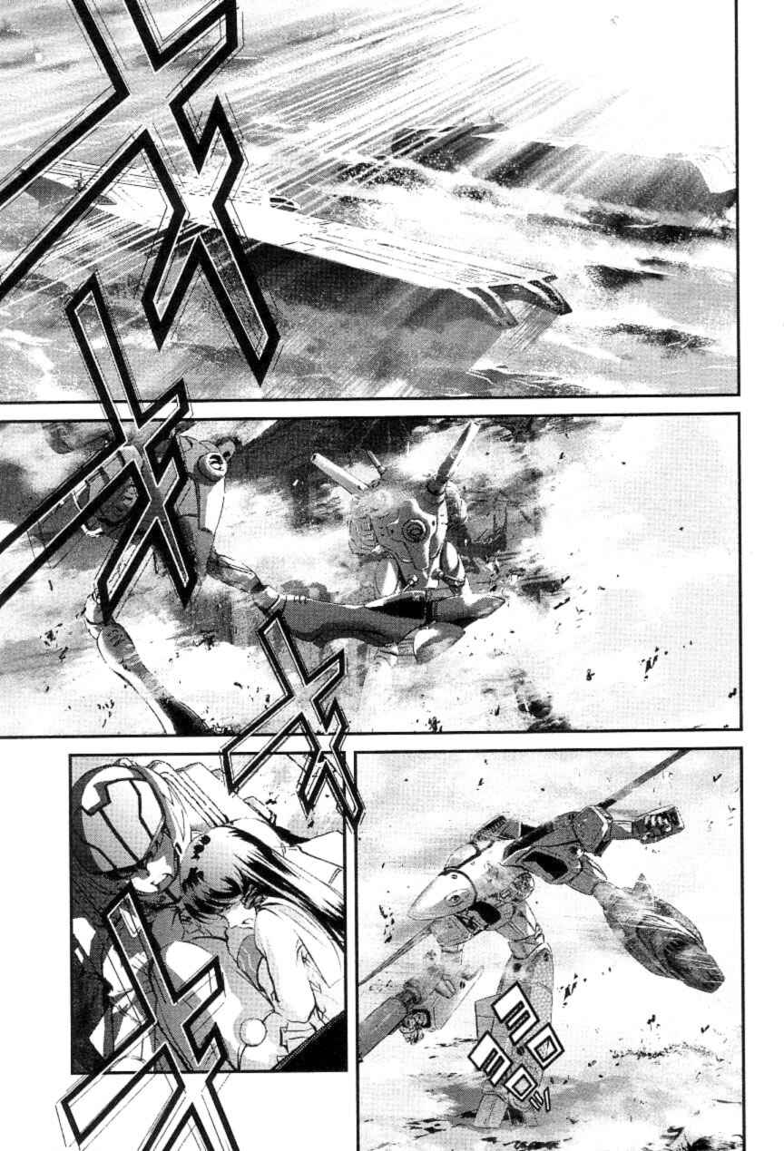 Page 12 Chapter 3 Super Dimensional Fortress Macross - The First