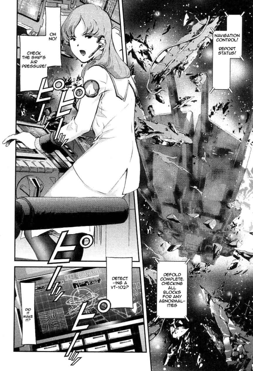 Page 17 Chapter 3 Super Dimensional Fortress Macross - The First