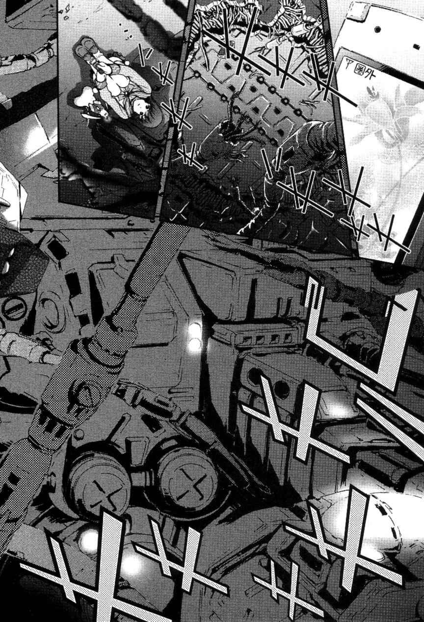 Page 33 Chapter 3 Super Dimensional Fortress Macross - The First